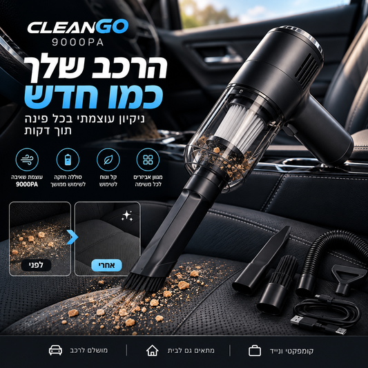 CleanGo 9000Pa – השואב שתמיד מוכן כשהלכלוך מופיע